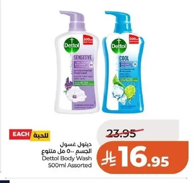 Dettol Body Wash 500ml Assorted