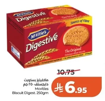 ماكفتيز بسكويت دايجستف