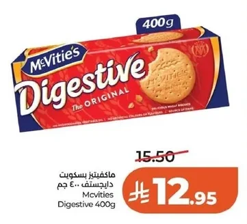 ماكفتيز بسكويت دايجستف