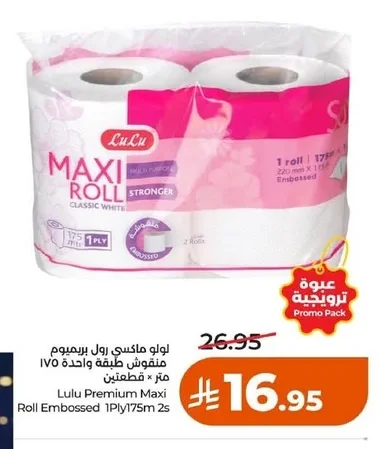 Roll Premium