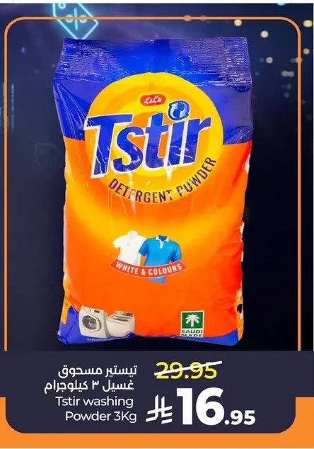 washing Powder