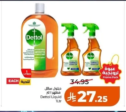 Dettol Liquid 1Ltr