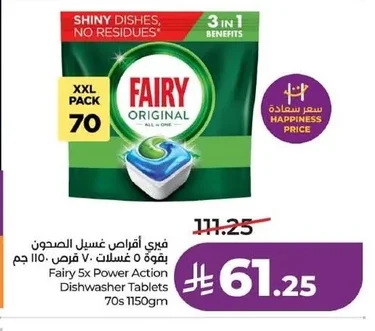 Fairy 5x Power Action Dishwasher Tablets 70s 1150gm