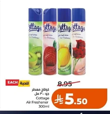 Cottage Air Freshener 300ml
