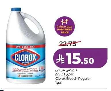 Clorox Bleach Regular 1gal