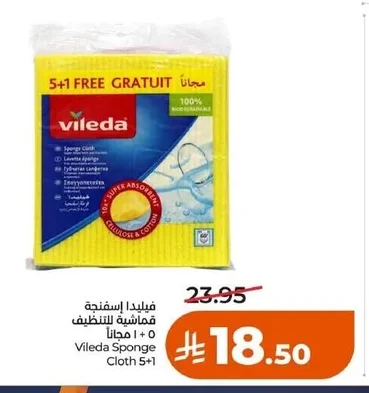 Vileda Sponge Cloth 5+1