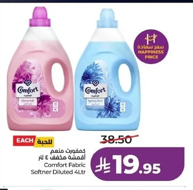 Comfort Fabric Softner Diluted 4Ltr