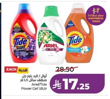Ariel/Tide Power Gel 1.8Ltr