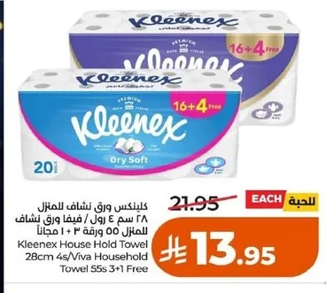 Kleenex House Hold Towel