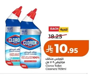 Clorox Toilet Bowl Cleaner