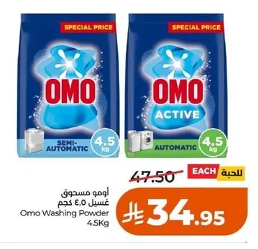 Washing Powder