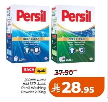 Washing Powder