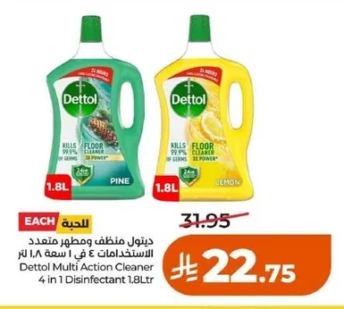 All-Purpose Cleaner and Disinfectant 4-in-1 1.8L