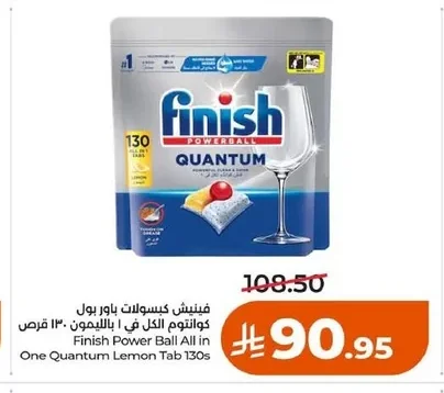 Dishwasher Tablets Powerball