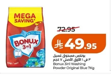 Bonux Washing Powder