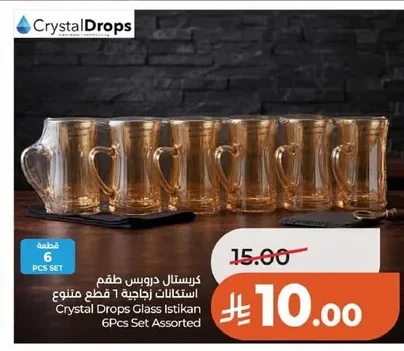 كريستال دروبس طقم استكانات زجاجية