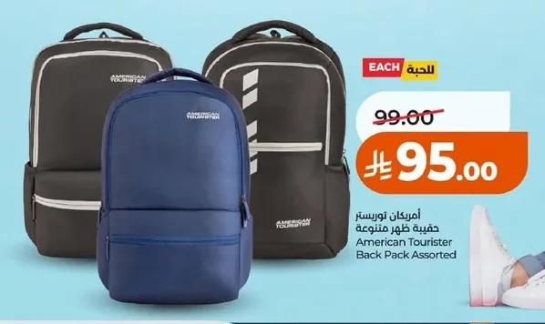 أمريكان توريسـتر حقيبة ظهر متنوعة