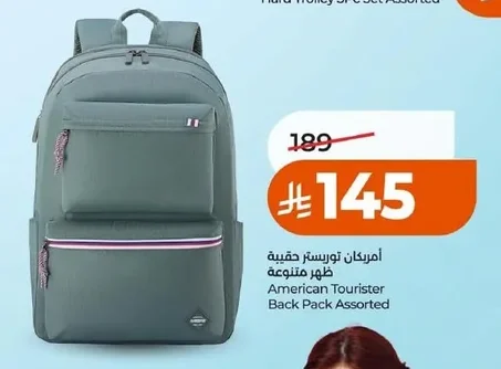أمريكان توريسـتر حقيبة ظهر متنوعة