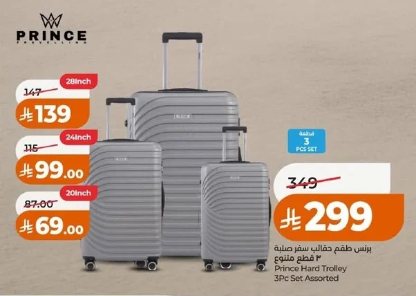 Prince 3-Piece Hard Suitcase Set Assorted