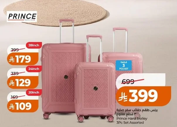 Prince 3-Piece Hard Suitcase Set Assorted