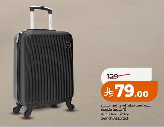 ABS Hard Trolley 24inch Assorted