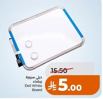 Deli Whiteboard