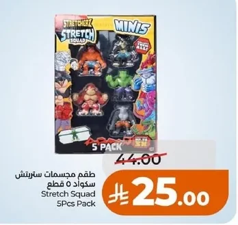 Stretch Squad 5Ps Pack