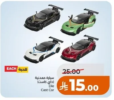 Die Cast Car