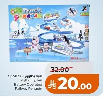 Battery Operated Railway Penguin