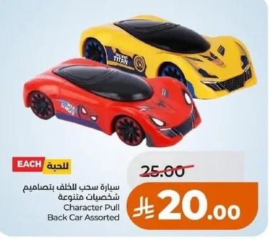 Character Pull Back Car Assorted