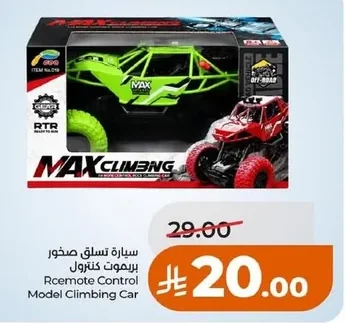 Remote Control Model Climbing Car