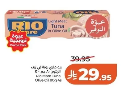 Tuna in Olive Oil