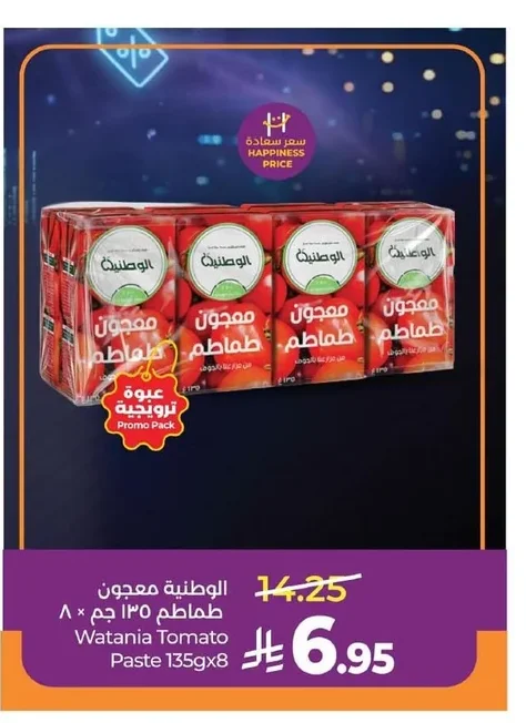 Tomato Paste