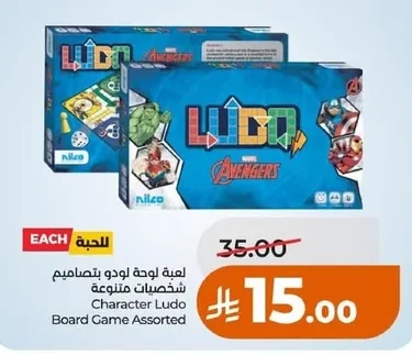 Character Ludo Board Game Assorted