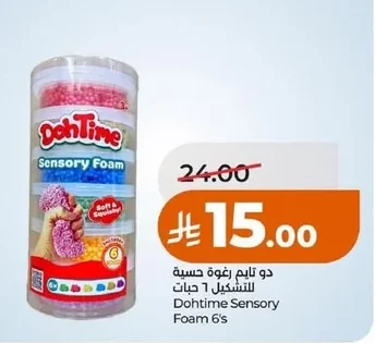 DohTime Sensory Foam for Molding