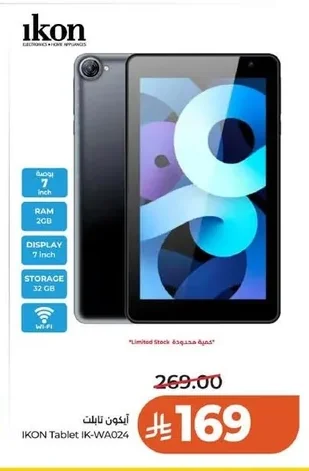 أيكون تابلت