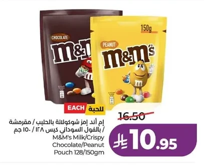 M&M's Milk Chocolate / Crushed / Peanut Bag