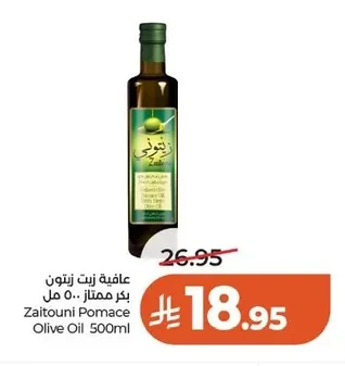 Extra Virgin Olive Oil