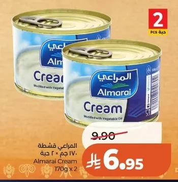 Almarai Cream