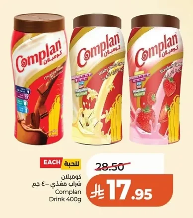 كومبلان شراب مغذي