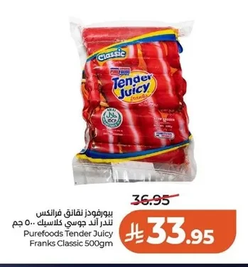 Frankfurter Sausages Tender & Juicy Classic