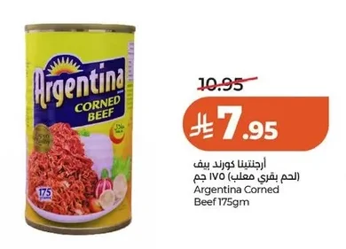 Argentina Corned Beef