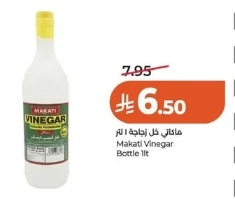 Makati Vinegar