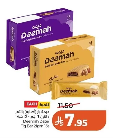 Deemah Bar (Sticks) with Dates / Figs