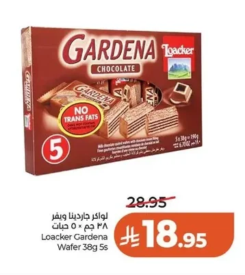 Loacker Gardena Wafer