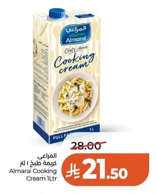 Almarai Cooking Cream