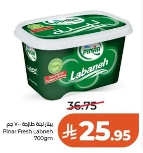 Pinar Fresh Labneh