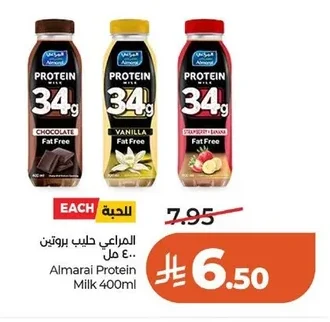 Almarai Protein Milk