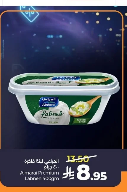 Almarai Premium Labneh
