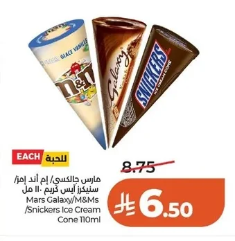 Mars Galaxy / M&Ms / Snickers Ice Cream